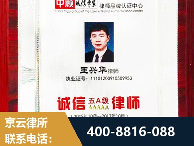 哈密-婚姻房产