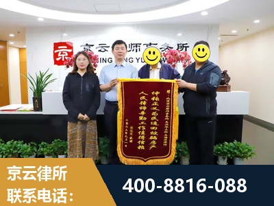 哈密-房产继承