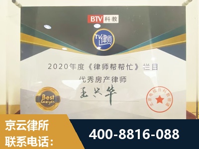 哈密-房屋买卖