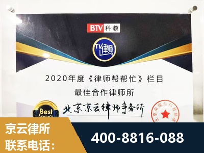 哈密-行政诉讼