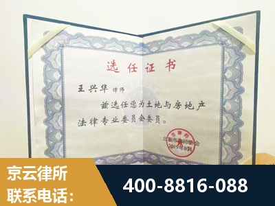 哈密-遗产分割