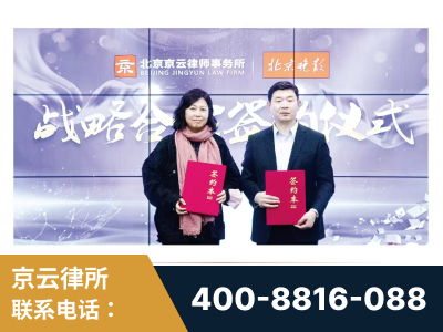 哈密-与中部战区空军联合建立为兵法律服务工作站