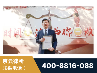 哈密-王兴华主任作为首批律师入驻“时间+法”平台